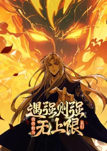纸灯与钢骨书影,手绘纸灯与钢材剖面插图